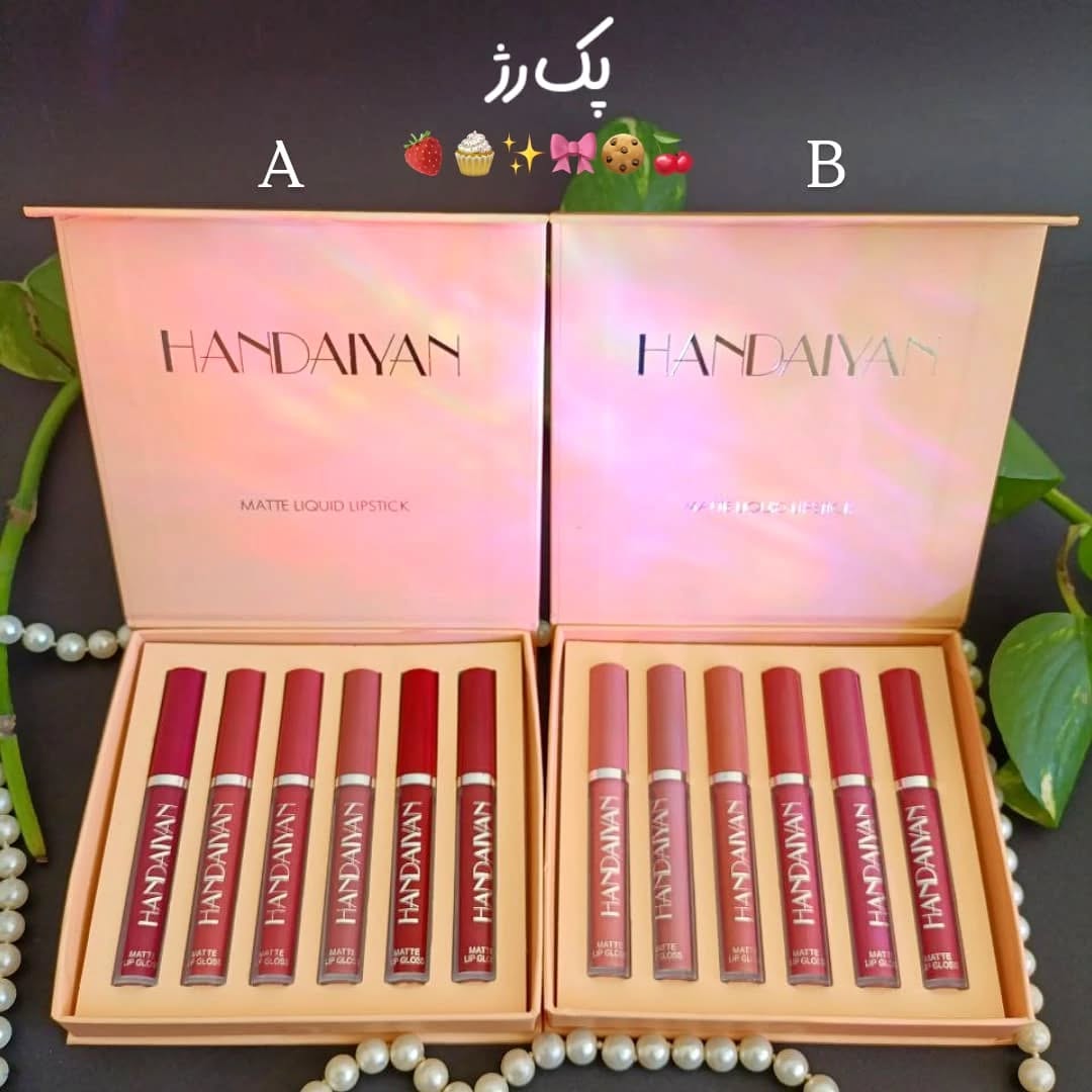 رژ HANDAIYAN
