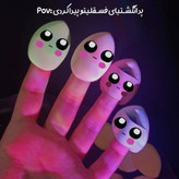 پک پد انگشتی