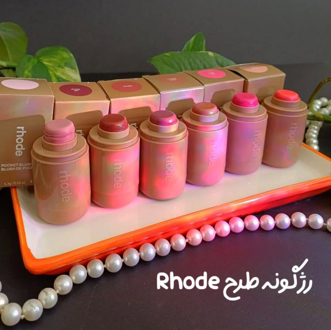 دوپ رژگونه طرح rhode