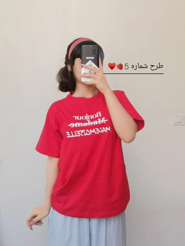 تیشرت سامر